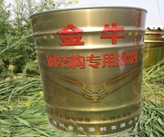关于江南(中国)涂料涂膜固化的三种类型