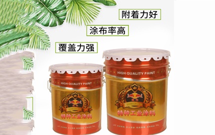 江南(中国)油漆涂料的组成